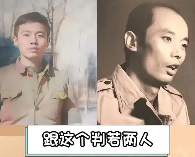 葛优年轻时竟帅出新高度!撞脸郭麒麟!_葛大爷_照片_网友