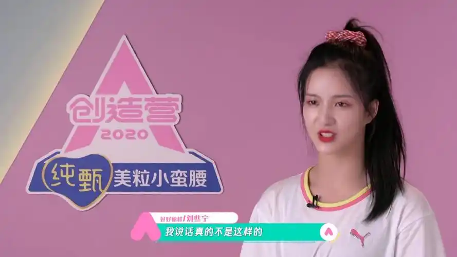 刘些宁 徐艺洋 - 堆糖,美图壁纸兴趣社区