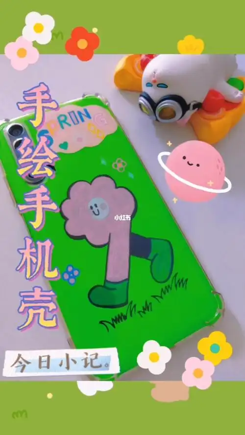 手绘手机壳