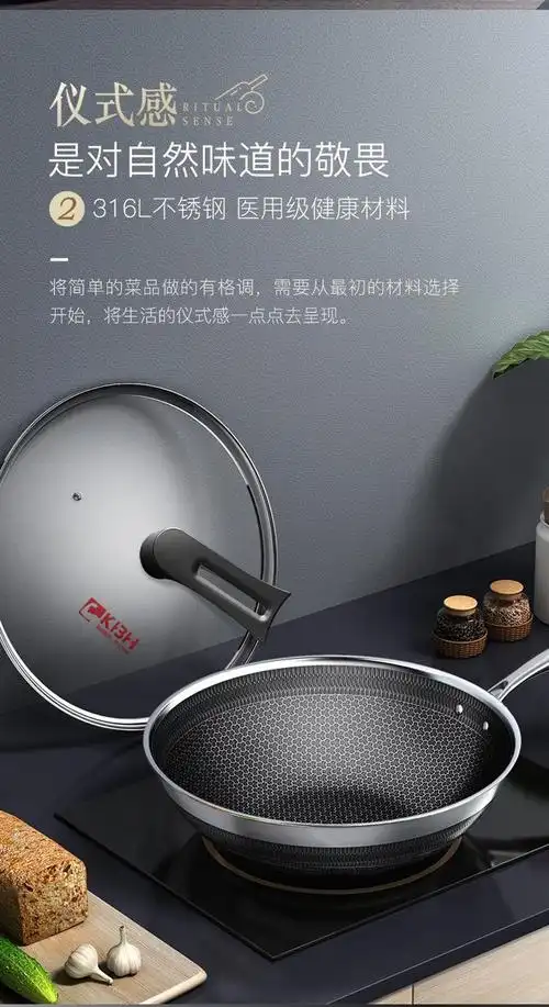 kbh/康巴赫三代升级款炒锅cys32s2 【价格 型号 图片 参数】-广发商城