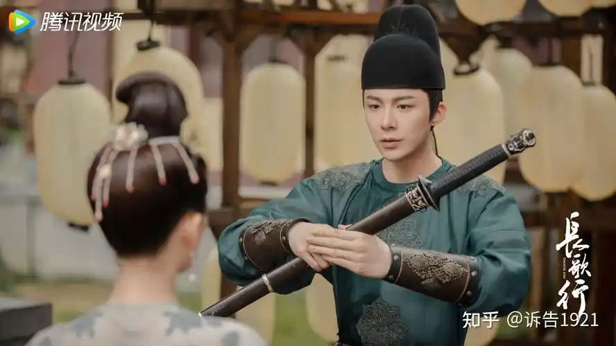 长歌行刘宇宁皓都