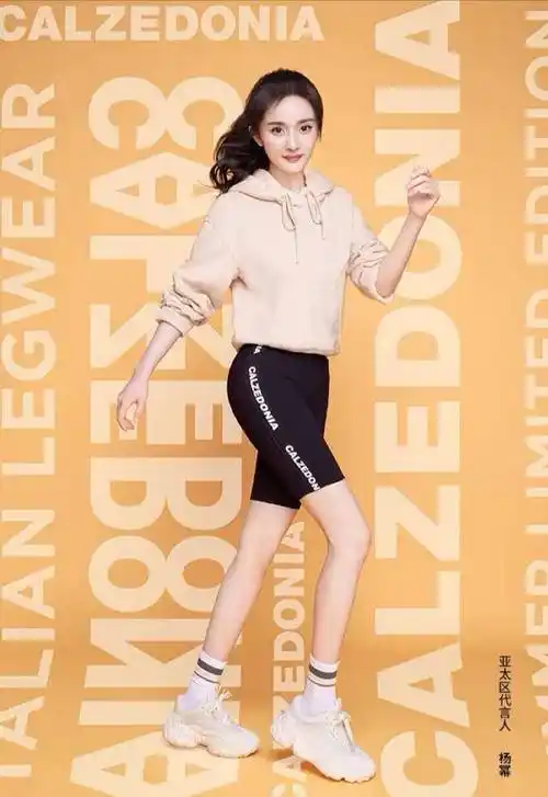 这款五分骑行裤是当下女星们的最爱,除了杨幂,杨颖刘雯何穗等时尚女星