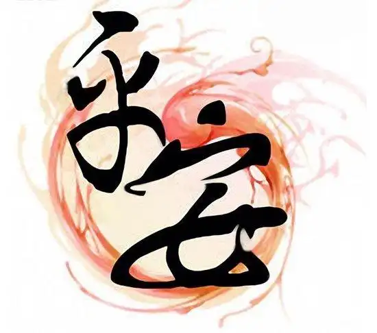 一生平安图片大全 一生平安微信图片