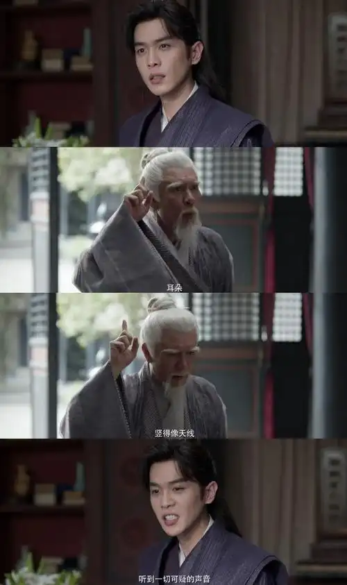 庆余年黑猫警长联动#原来我和叶轻眉过的是同一个童年!