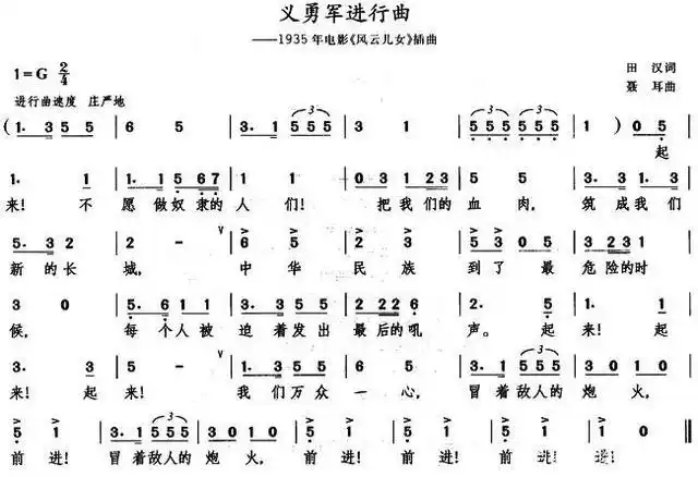 意大利罗马上空响起我国国歌《义勇军进行曲》,致敬抗疫一线医务