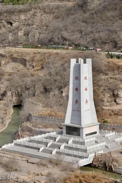 到林县去看一看红旗渠