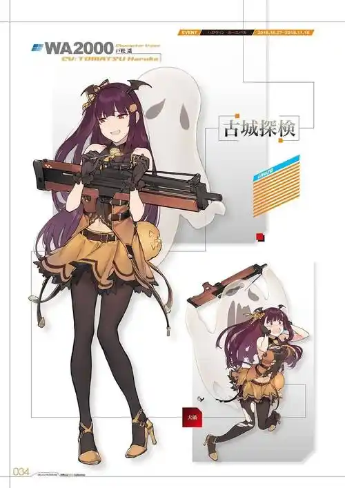 立绘素材绝版少女前线枪娘换装图鉴大全一览