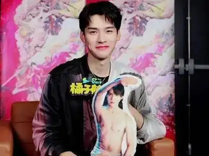 俊被橘子娱乐的腹肌抱枕硬控了龚俊 狐妖小红娘月红篇