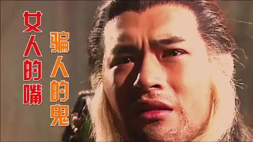 十六年后杨过重回断肠崖,见不到小龙女,心如死灰跳崖殉情!