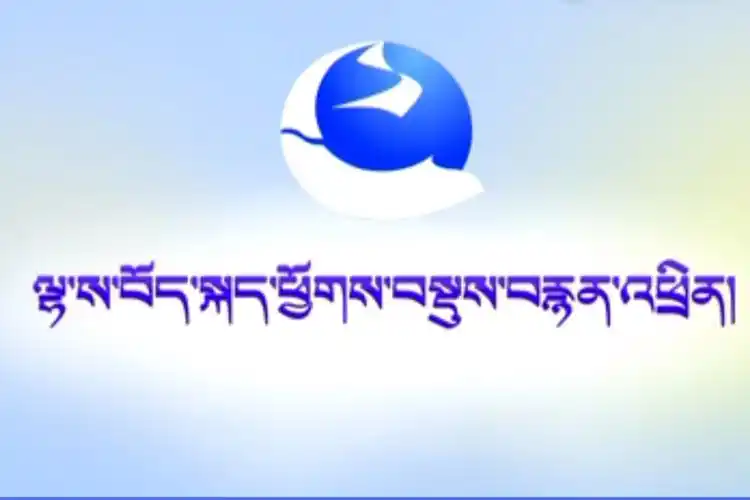 拉萨广播电视台藏语综合频道