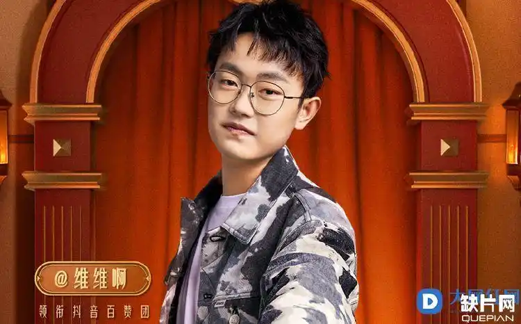 维维啊年龄资料简介 哪里人怎么火的直播id_漂亮女人街