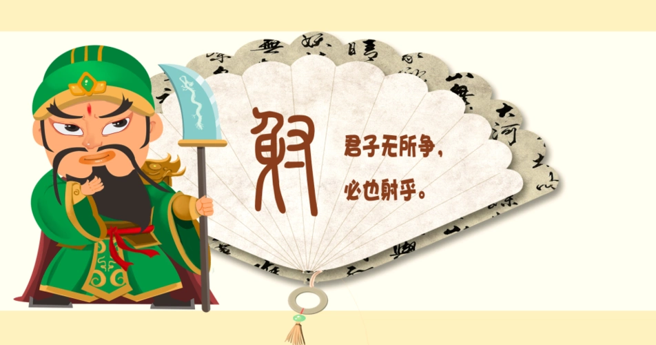 【下午场】"传承国之六艺·续写晋江精神"晋江市青年联合会·青少年