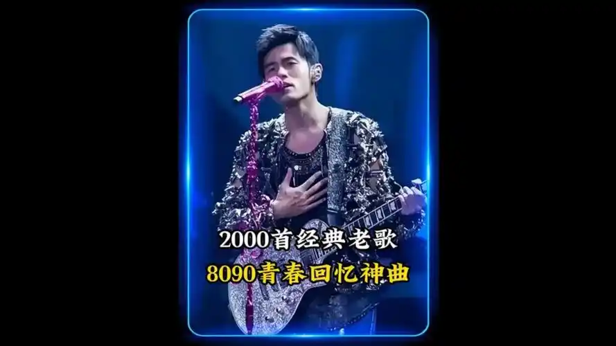 周杰伦 #夜曲 #七里香