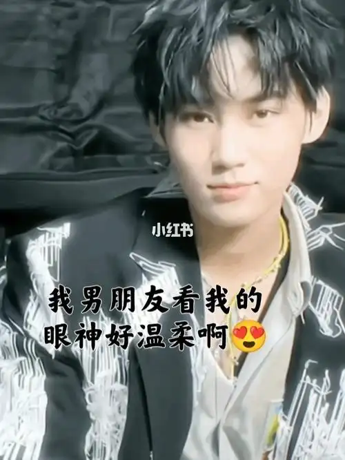 给大家介绍一下张真源我男亲