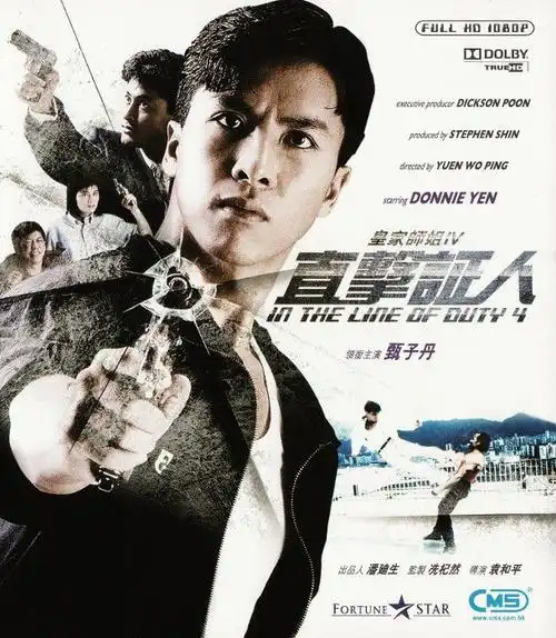 动作演员埃迪马赫离世曾与周润发周星驰等合作