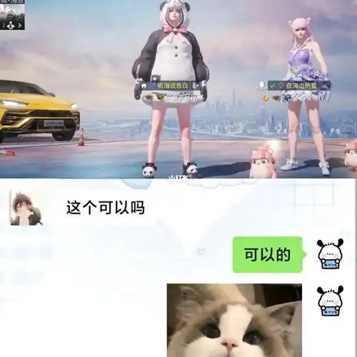 原创吃鸡浪漫情侣id返图可定制专属