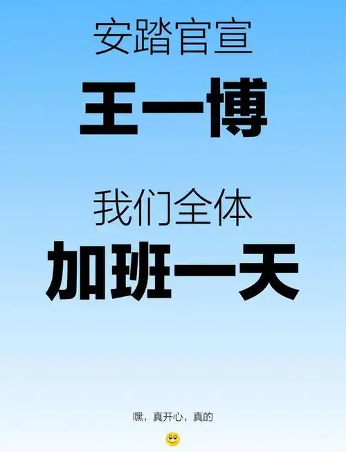 小奶脸的王一博,受宠路上的幸运儿,主流应援排面十足!