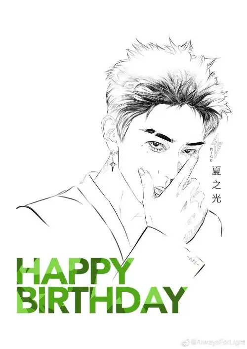 夏之光[超话]#[太阳]#夏之光0104生日快乐#.