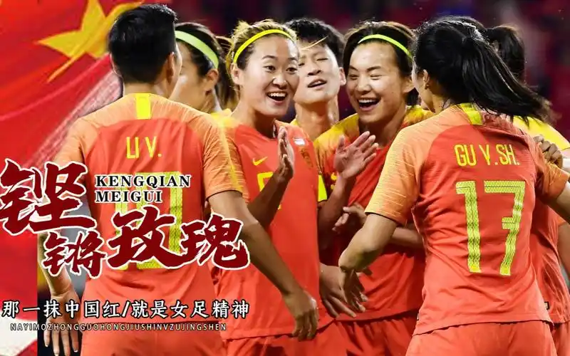 中国女足绝地逆转韩国,一首《铿锵玫瑰》送给他们,男足脸都红了