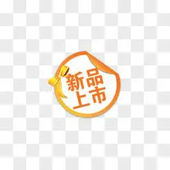 黄色卡通蝴蝶结设计新品上市图标