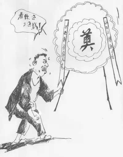 开赌场抽头上千万讨债不成竟上门送花圈(图)