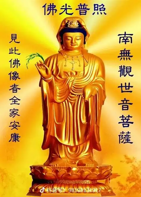 0599佛渡有缘人!保佑远在上海的家人平平安安,身体健康,诸 - 抖音