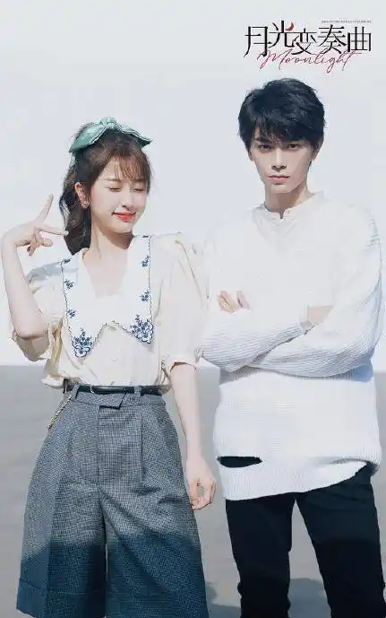 丁禹兮虞书欣高甜海报配一脸,初恋女友和限定男友,售前好给力_cp_角色