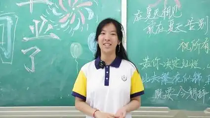 瑞安中学2024届高三(12)班短片