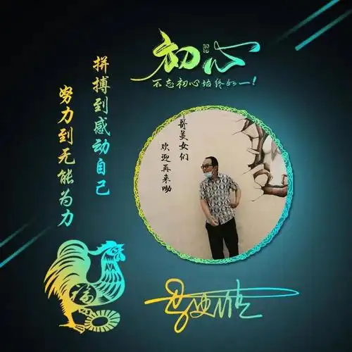 2021换个新微信头像吧十几款励志个性签名头像你留名我设计