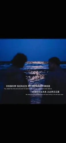 图片文字情感爱情伤心文字