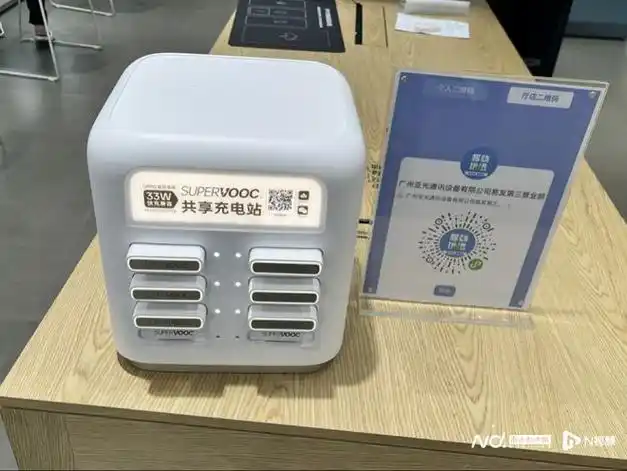 oppo进军共享充电宝行业?手机厂商从卷产品到卷服务