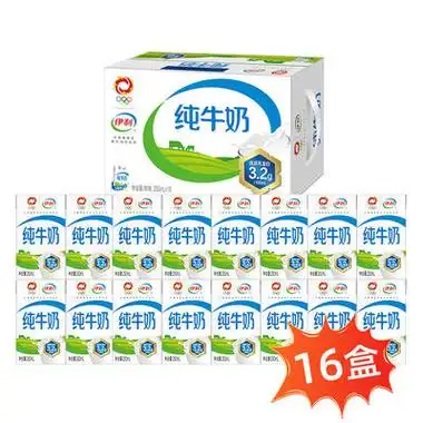 yili 伊利 纯牛奶整箱250ml*16盒 全脂牛奶 端午礼盒