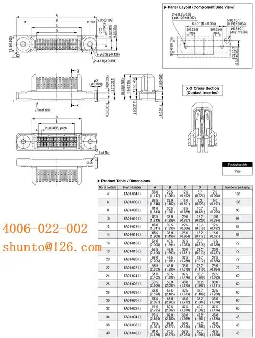 日本kel连接器代理批发2.5mm防尘抽屉接线端子型号fa01-040