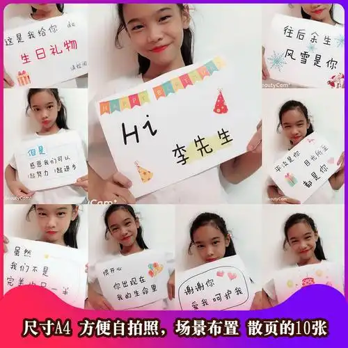 抖音同款爸爸生日卡可手写字相册本diy 订做设计印刷举牌贺卡定制