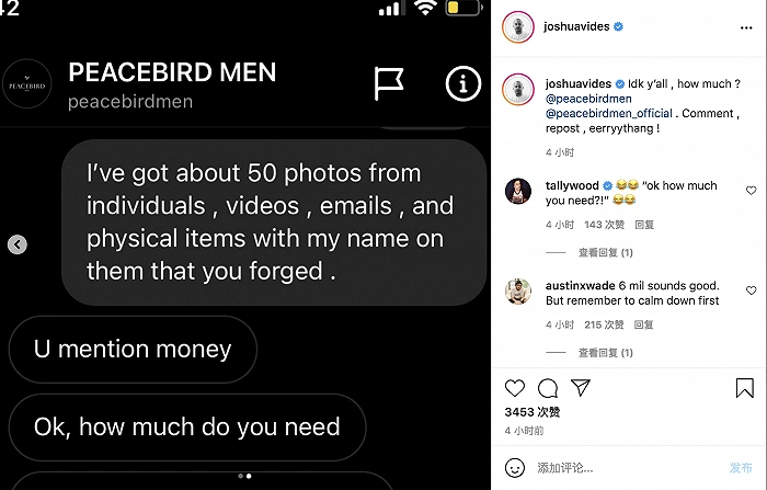 joshua vides instagram账号截图界面时尚就joshua vides的发文向