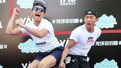 邓超郑恺互撕名牌