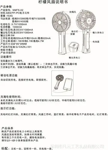 卡通迷你小风扇可充电usb便携学生儿童创意随身桌面小电风扇批发