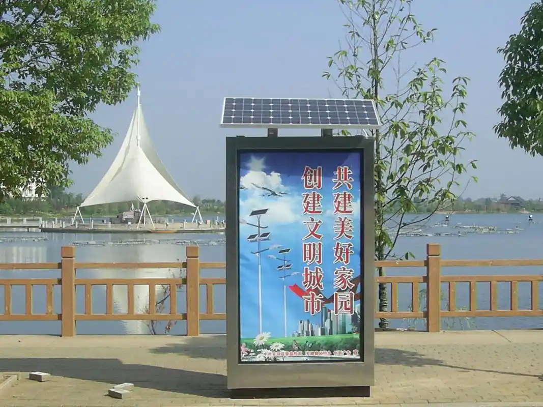 太阳能免接电发光灯箱广告牌户外防水定制定做