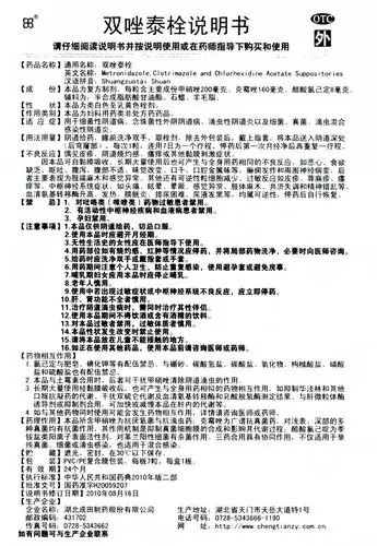 药品说明书 - 药智数据