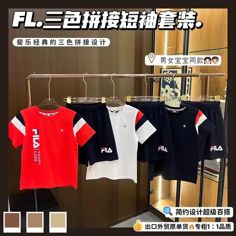fila斐乐童装男童儿童短袖t恤短裤套装.99关注关注!fi - 抖音