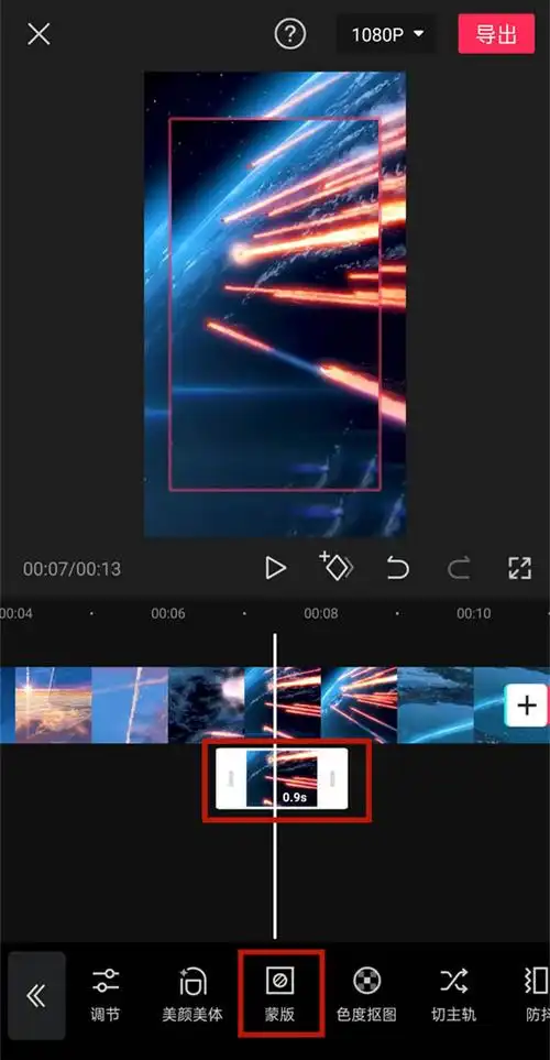 1,打开剪映,点击开始创作.2,选中视频后,点击添加.