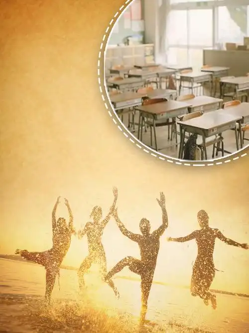 复古怀旧时光不老我们不散青春海报背景素材