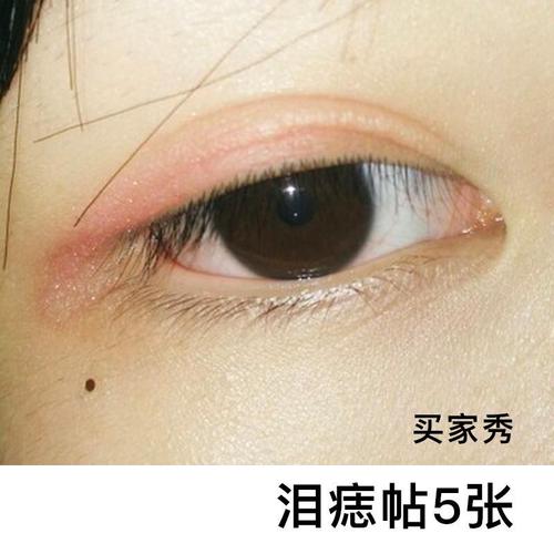 【10张】泪痣贴纹身贴防水持久脸上迪丽热巴美人痣逼真脸部贴纸