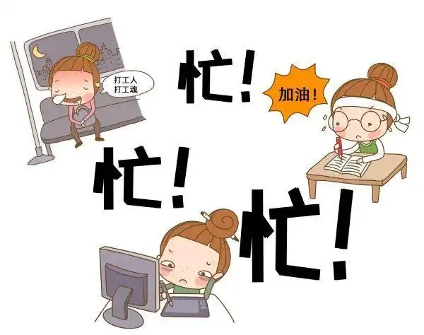 8,忙着上班,做生意,孩子的学习顾不上也不会辅导,怎么办?