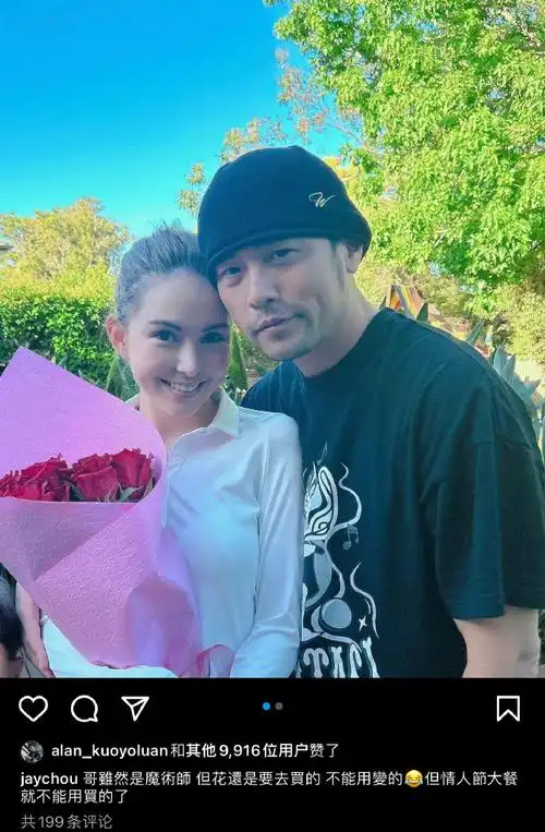 周杰伦 花还是要去买的不能用变的##周杰伦昆凌情人节捧花合照