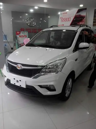 北汽幻速新款神车已到