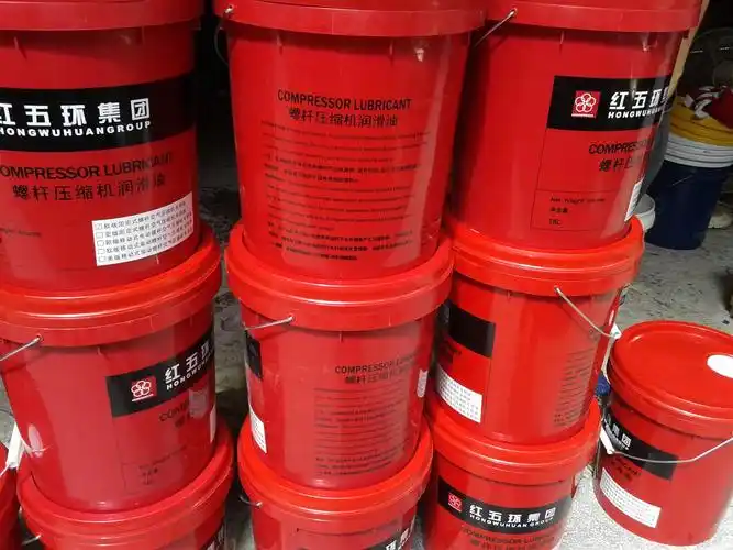 甘肃兰州红五环螺杆式空压机润滑油