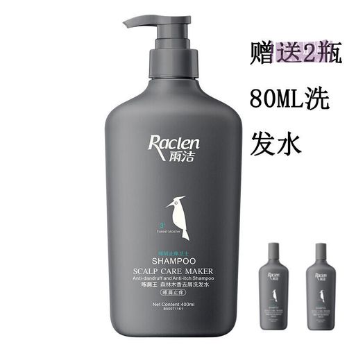 雨洁啄木鸟雨洁新品啄屑王去屑洗发水止痒控油洗发露女男士柔顺蓬松