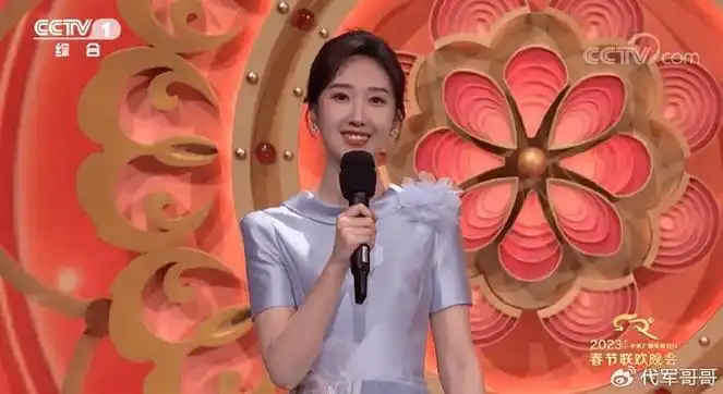 盘点历届央视春晚36位美女主持人,你最喜欢谁?