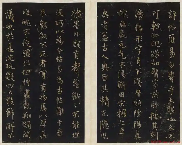 王铎法帖欣赏《拟山园帖》第一,二卷大图